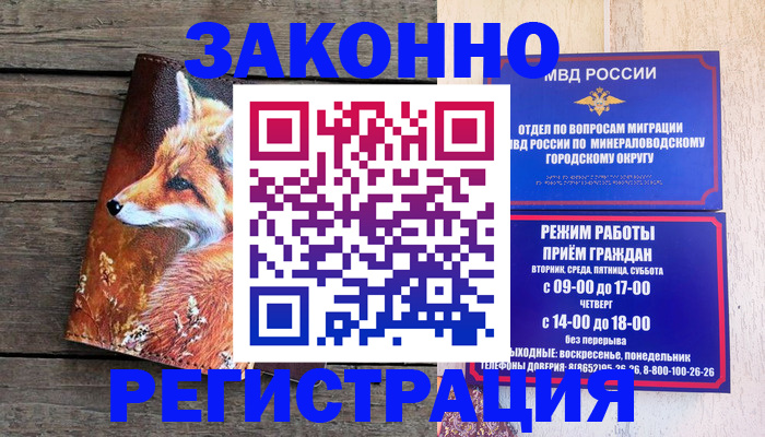 найти адрес прописки в Щёкино